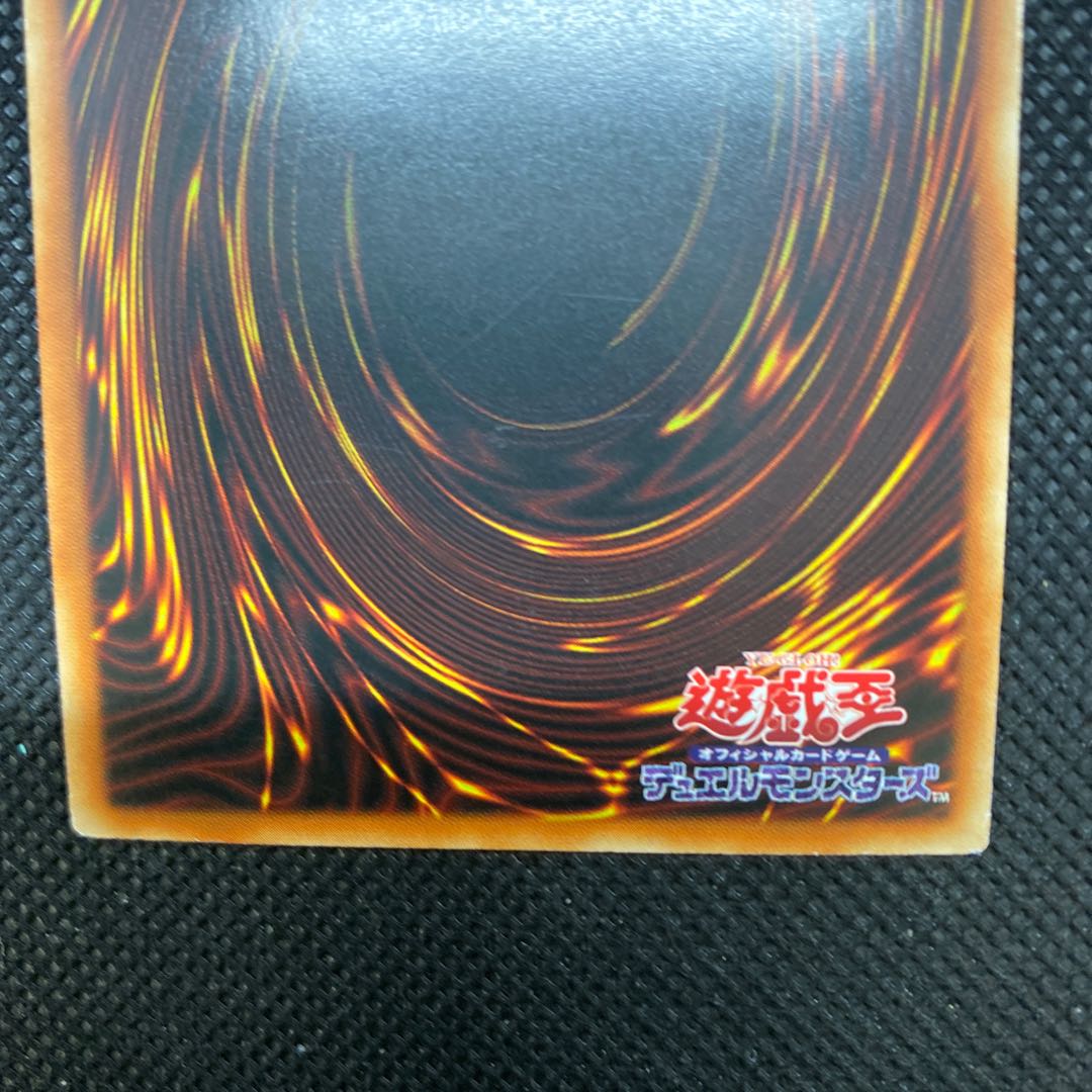 Asian version Wynn the Wind Charmer, Verdant 20thSE