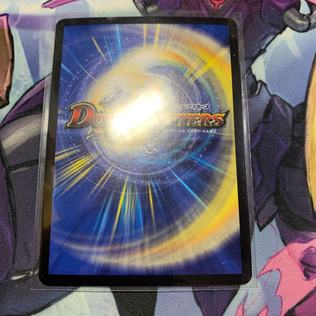 王・龍覇 グレンモルト「刃」 SE