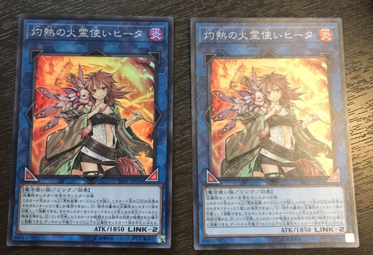 灼熱の火霊使いヒータ SR 2枚セット