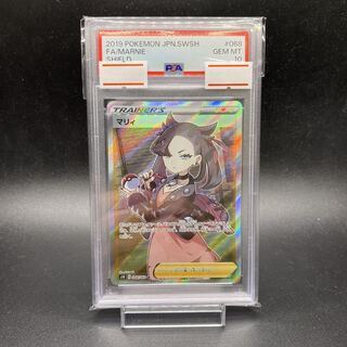 ポケモンカードゲーム 【PSA10】マリィ シールドマリィ SR 068/060 1枚