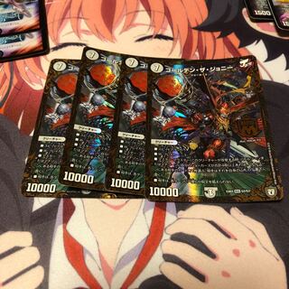 b39 ゴールデンザジョニー 4枚 名もなきデュエリスト