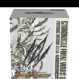 クロニクル最終デッキ 覚醒流星譚 未開封　最安値