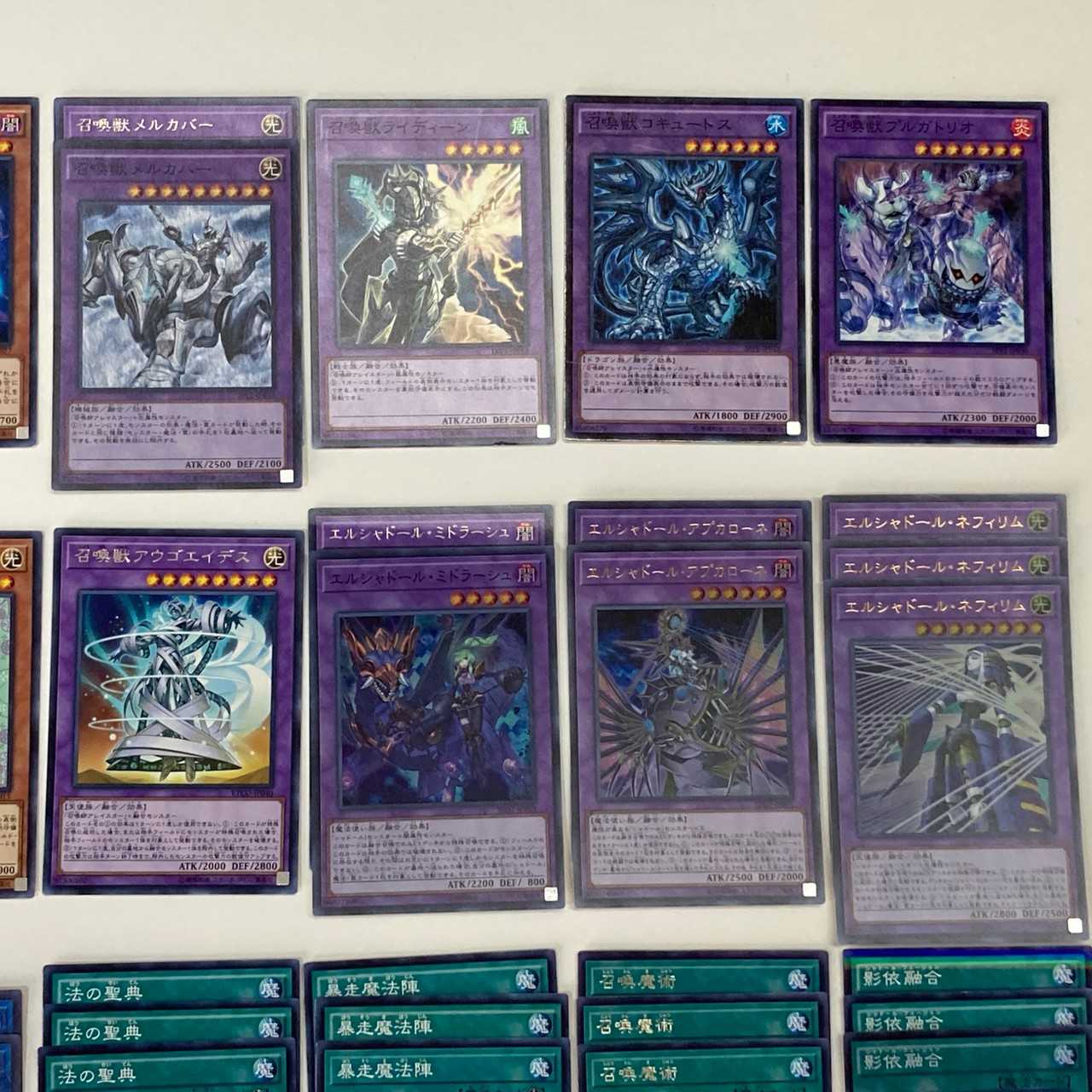 ★シャドール召喚獣デッキ エルシャドール・ネフィリム、ミドラーシュ(C0311)