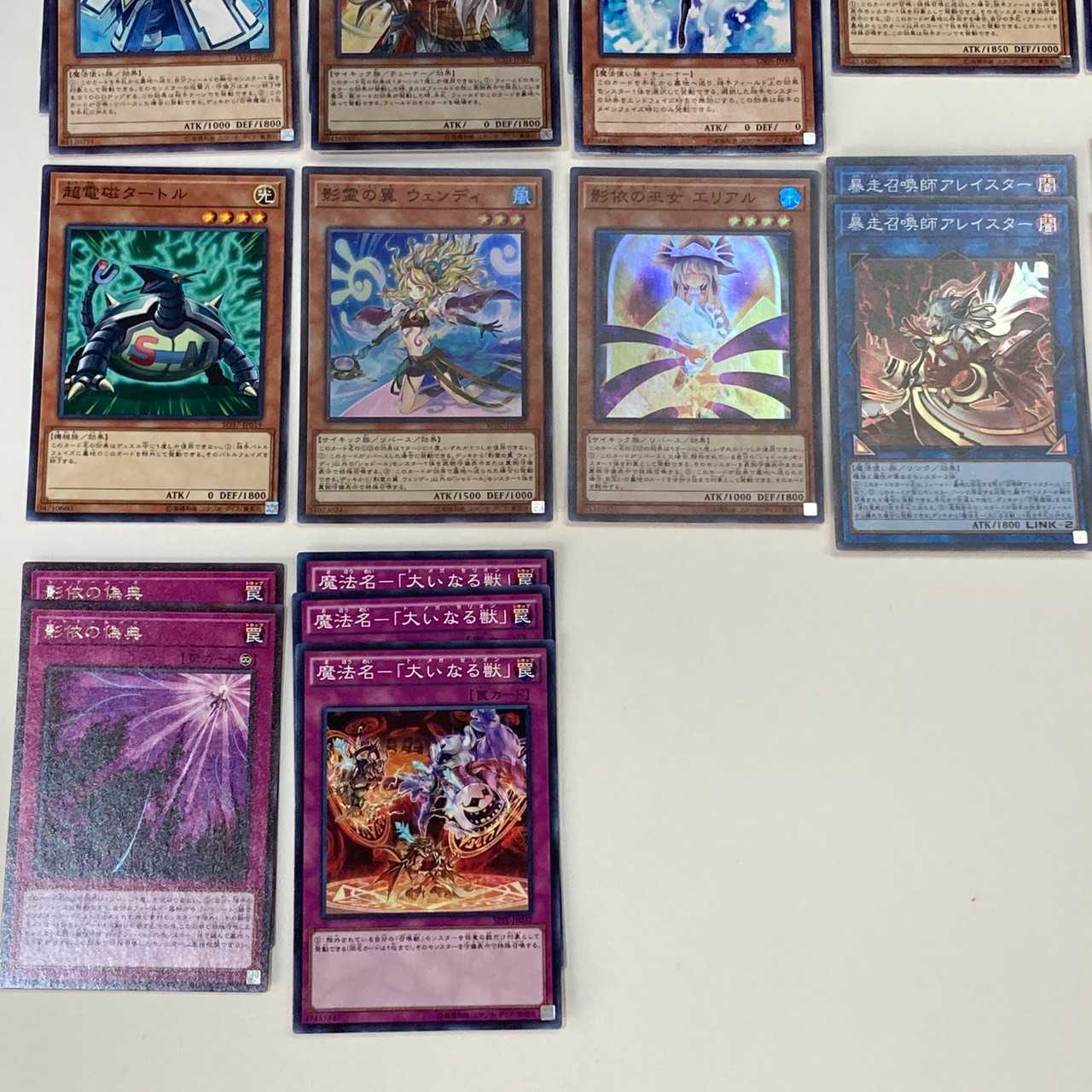 ★シャドール召喚獣デッキ エルシャドール・ネフィリム、ミドラーシュ(C0311)