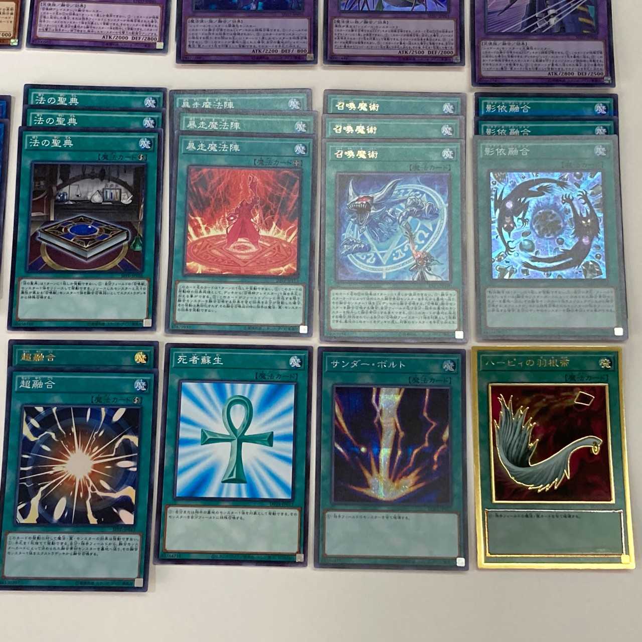 ★シャドール召喚獣デッキ エルシャドール・ネフィリム、ミドラーシュ(C0311)