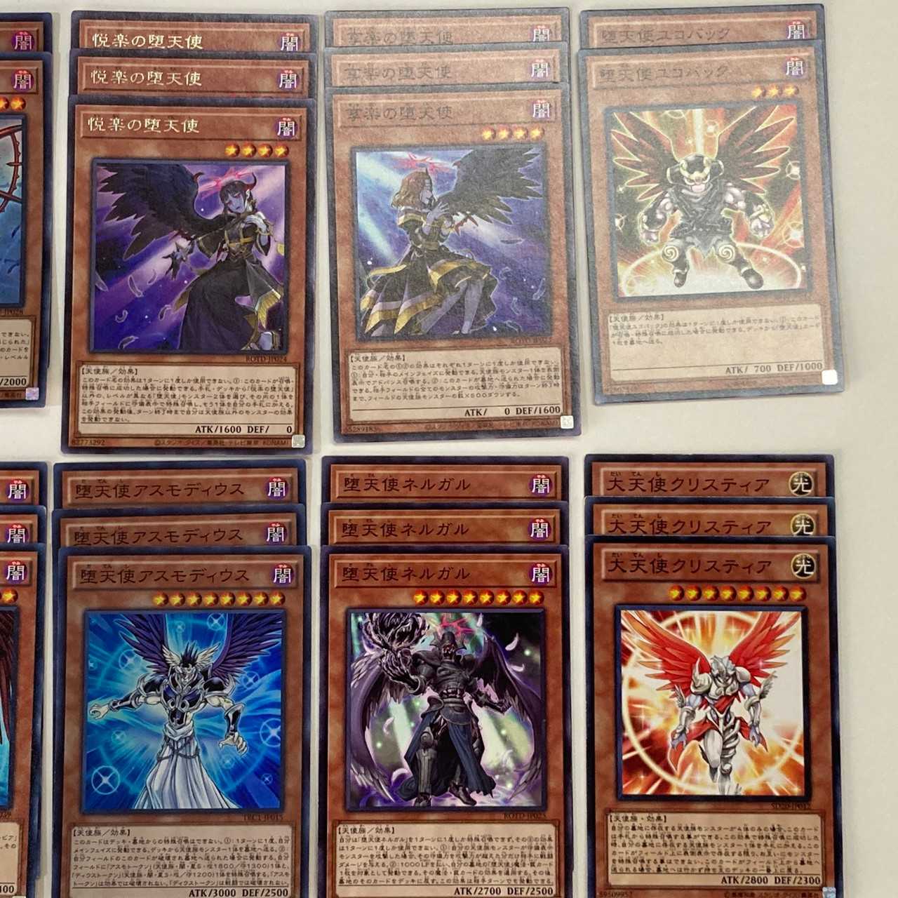 ★堕天使デッキパーツ 堕天使イシュタム トレード・イン(C0313)