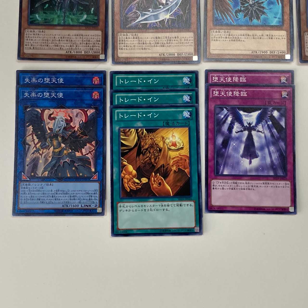 ★堕天使デッキパーツ 堕天使イシュタム トレード・イン(C0313)