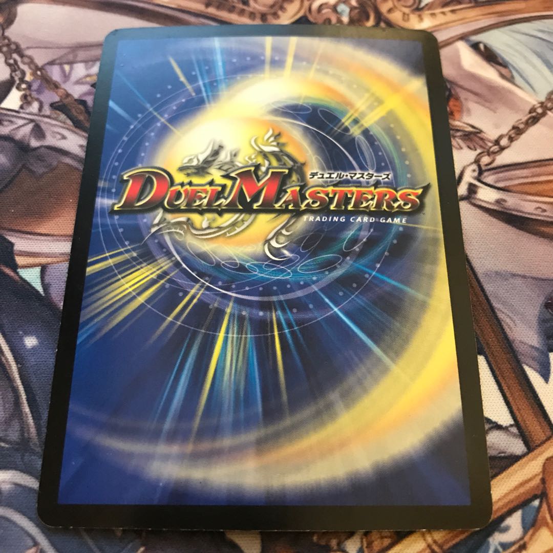 極・龍覇 ヘルボロフ プロモ