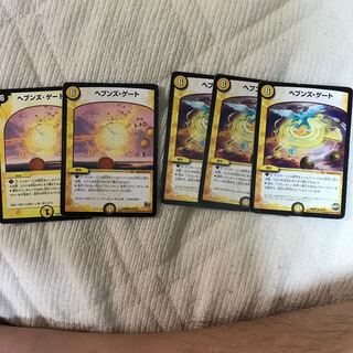 ヘブンズゲート