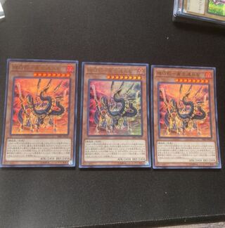 機巧蛇-叢雲遠呂智 UR 3枚　セット