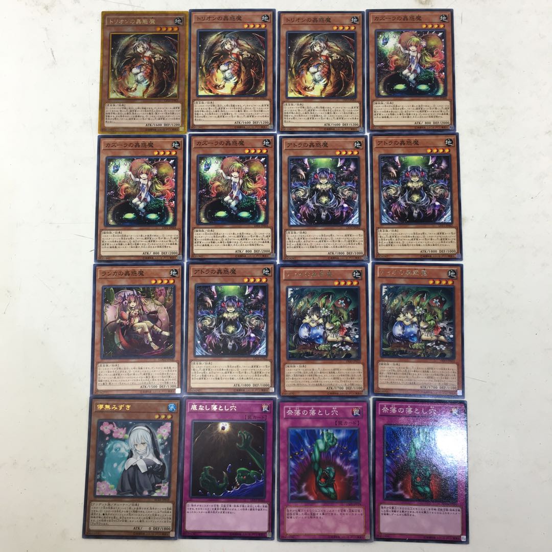 遊戯王　蟲惑魔 デッキパーツ ［ティオの蟲惑魔/アトラの蟲惑魔 他］ 1枚