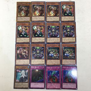 遊戯王　蟲惑魔 デッキパーツ ［ティオの蟲惑魔/アトラの蟲惑魔 他］