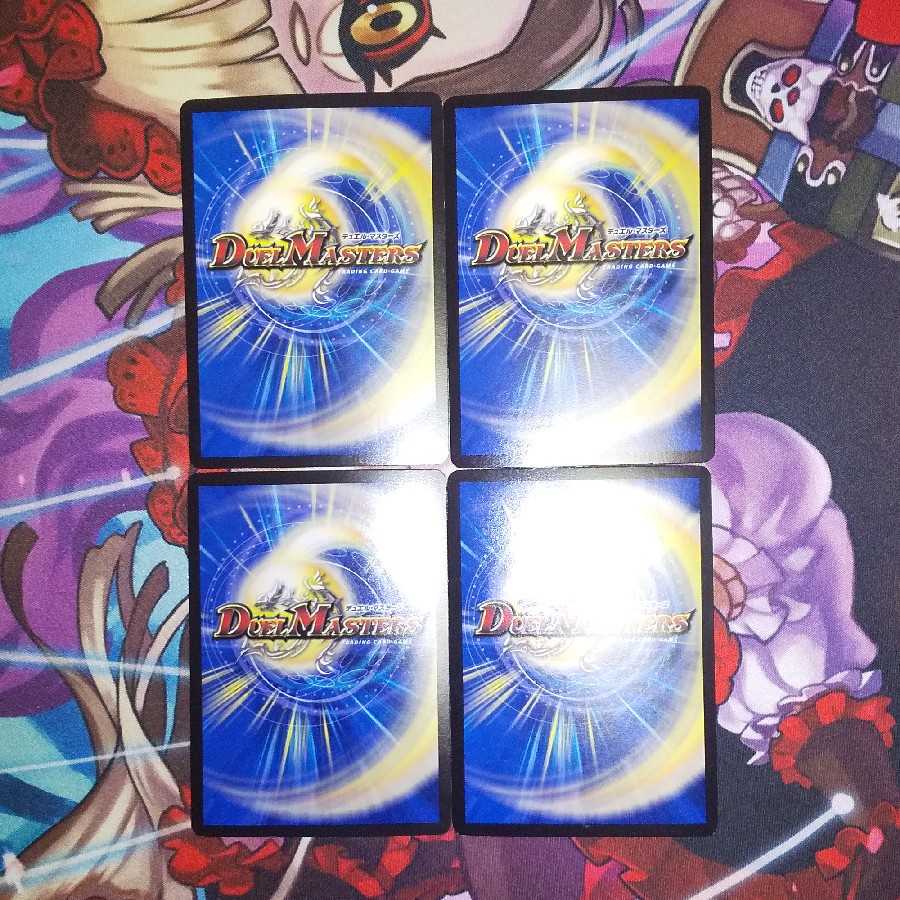 スーパーしりとりガー 4枚セット