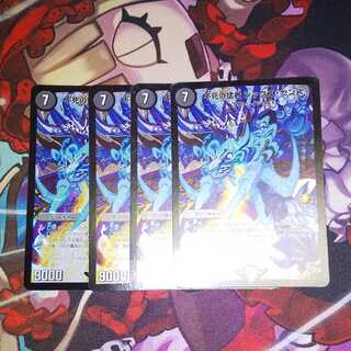 不死の猛者 シックス・センス プロモ 4枚セット