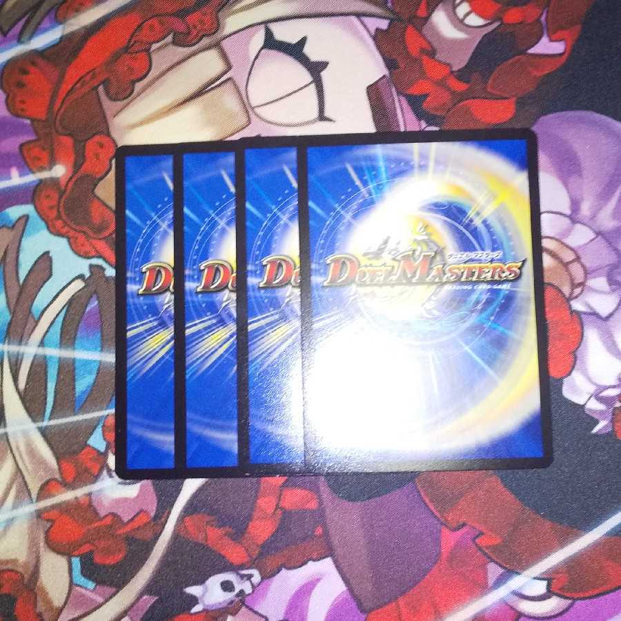 スッポンジトム R プロモ 4枚セット