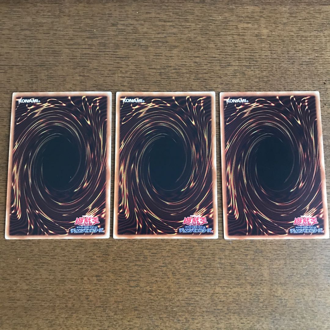 十二獣サラブレード SR 3枚セット