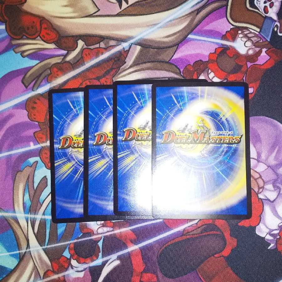 ラッシュ“ATK”ワイルド VR 4枚セット