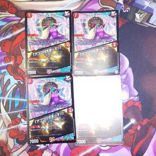 カツラデランス｜「アフロ行きまーす!!」 VR 4枚セット