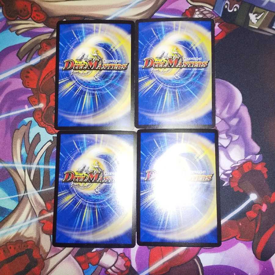 カツラデランス｜「アフロ行きまーす!!」 VR 4枚セット