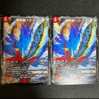 爆熱剣 バトライ刃｜爆熱天守 バトライ閣｜爆熱DX バトライ武神