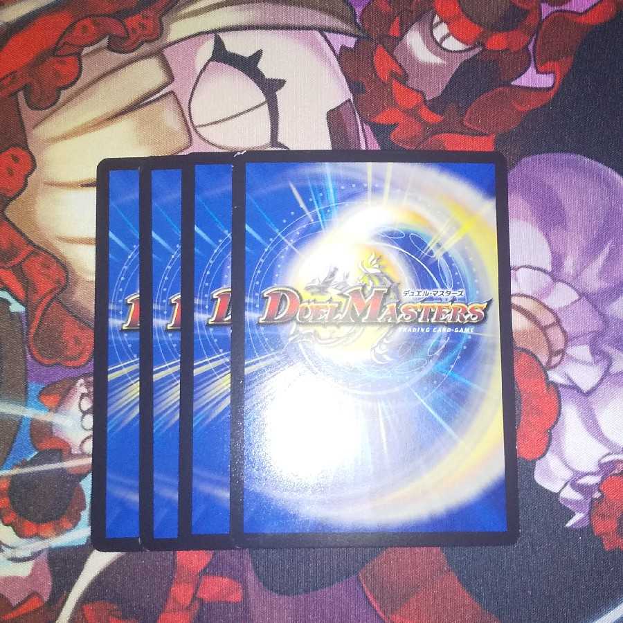 Restructer Revolution Dragon Cheng Type Cylinder VR 4pcs Set