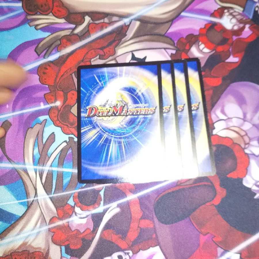 Cyber A. I. Janine SR Set of 4