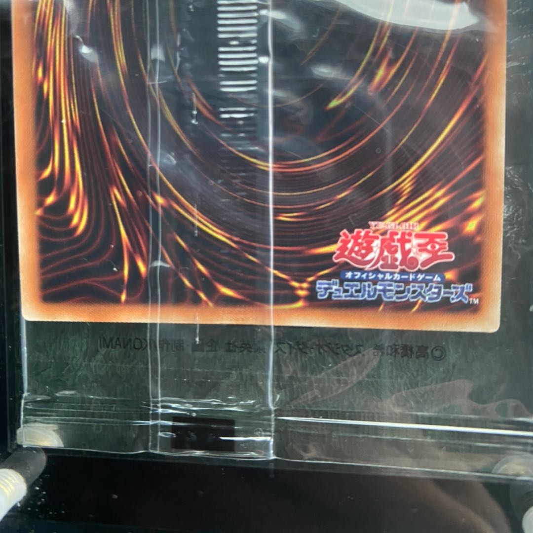 遊戯王 WCS2018 20thブルーアイズ20thブラックマジシャン超美品