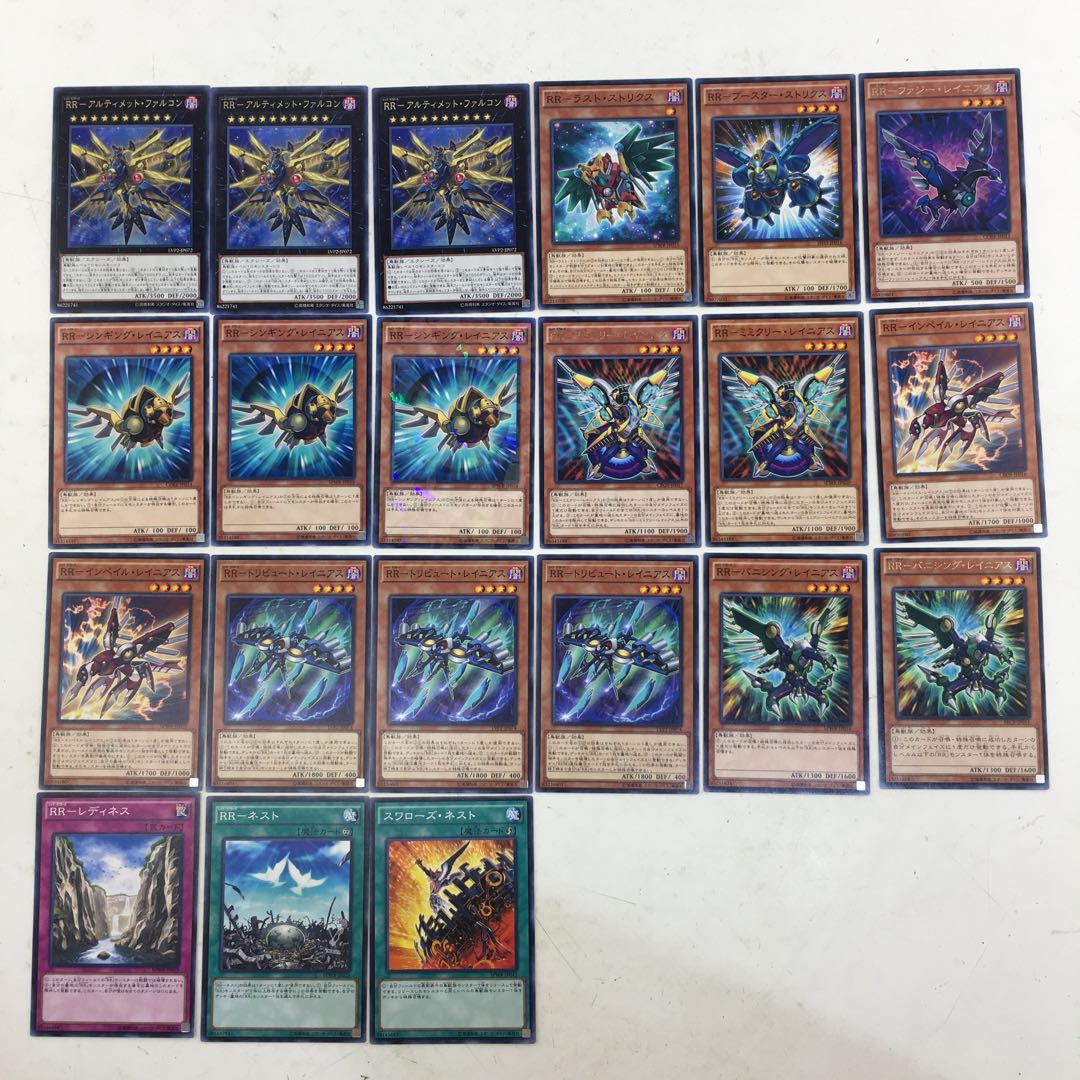 遊戯王 RR レイド・ラプターズ デッキパーツ 21枚