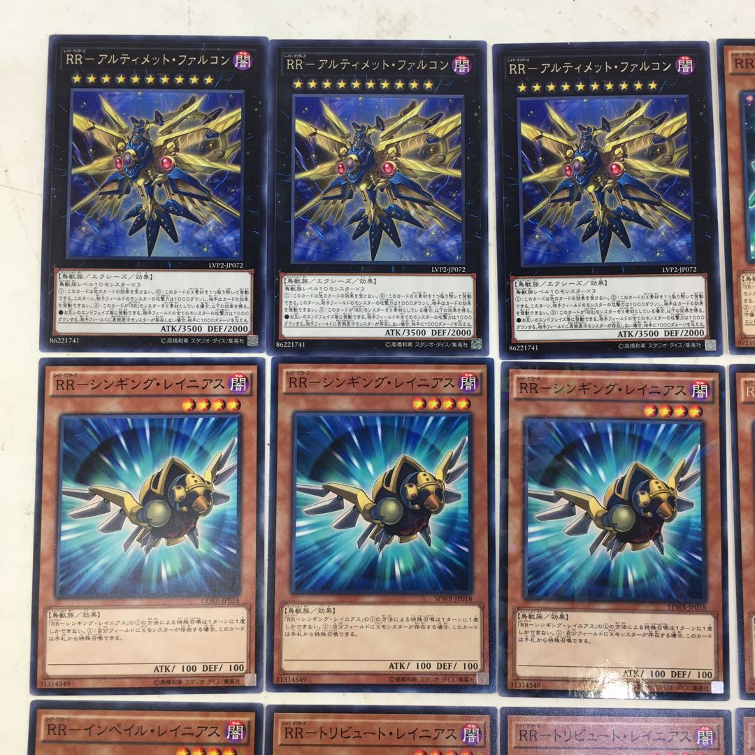 遊戯王 RR レイド・ラプターズ デッキパーツ 21枚