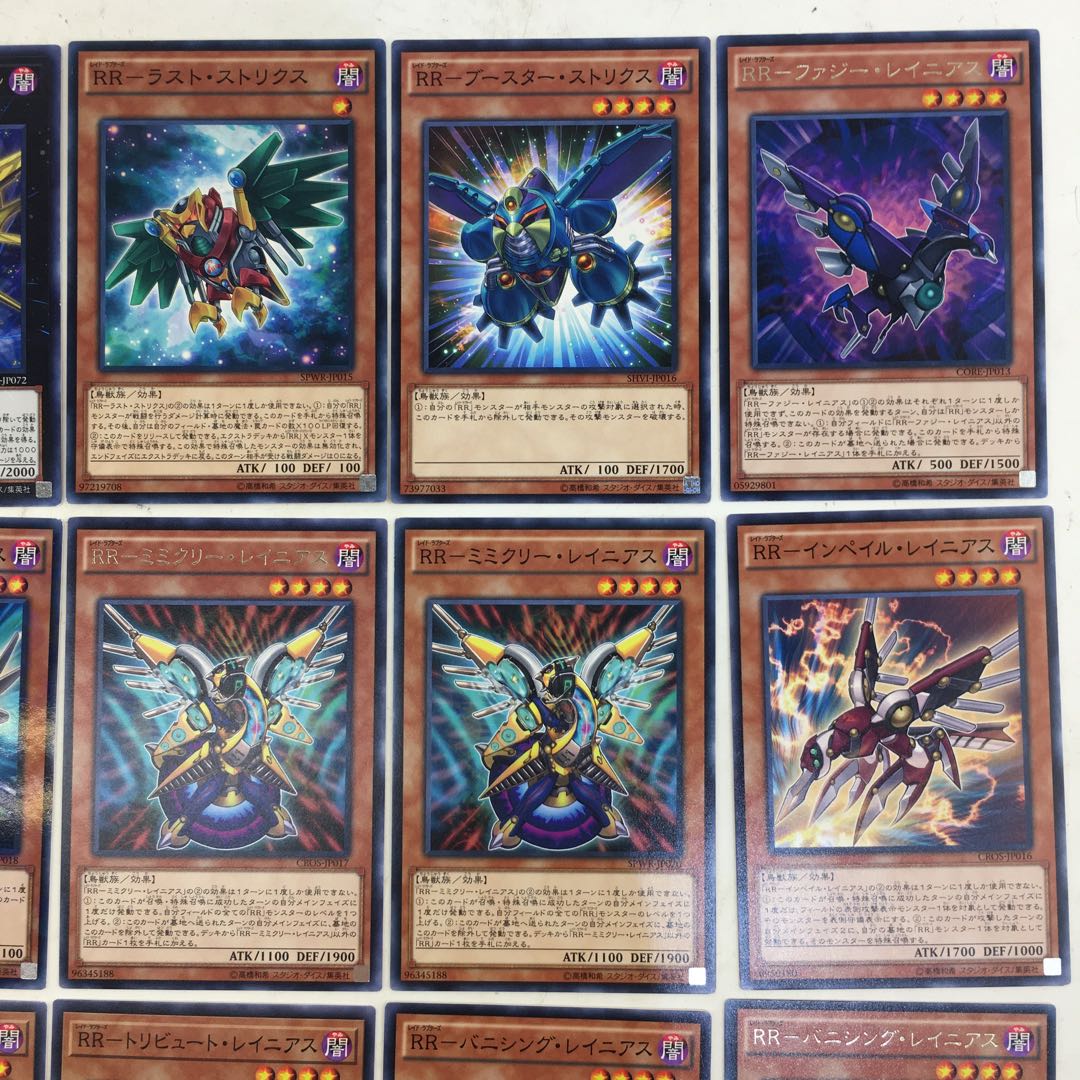 遊戯王 RR レイド・ラプターズ デッキパーツ 21枚