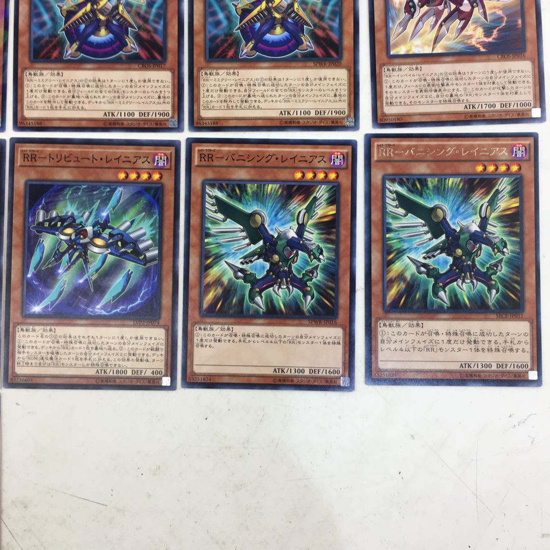 遊戯王 RR レイド・ラプターズ デッキパーツ 21枚