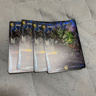 やや様専用　即日発送　龍覇龍 デッドマン=ザ=オリジン