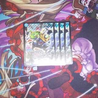 Frog B Jack SR Set of 4