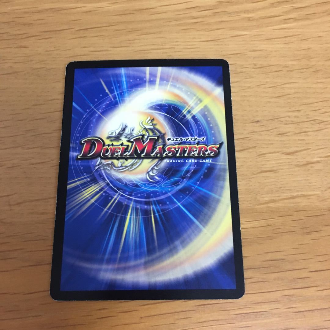 竜のフレア・エッグ R