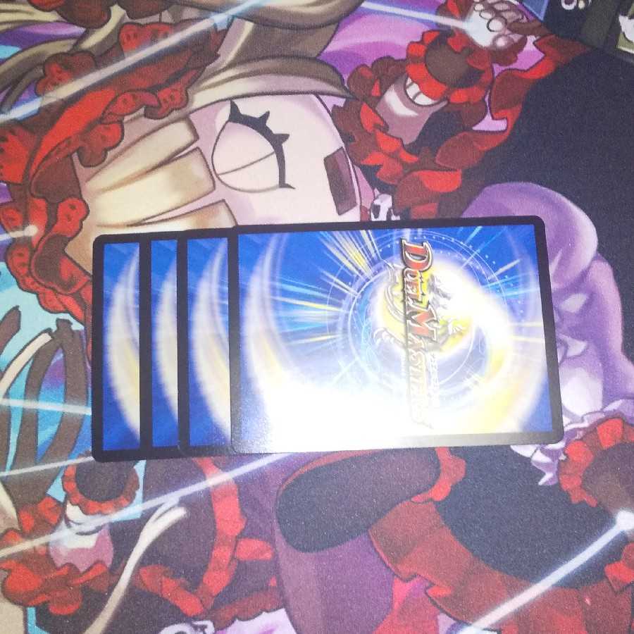 極幻球 ウォボル・ダ VR 4枚セット