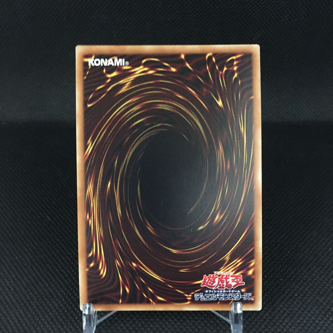 Blue-Eyes Alternative Ultimate Dragon 20th