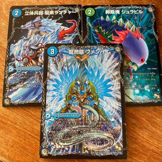 デュエルマスターズ　ドラグハートなどまとめ売り デュエルマスターズ ドラグハートまとめ売り - メルカリ