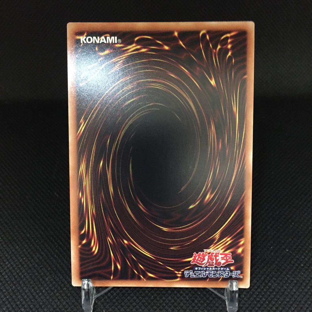 Blue-Eyes Alternative Ultimate Dragon 20th