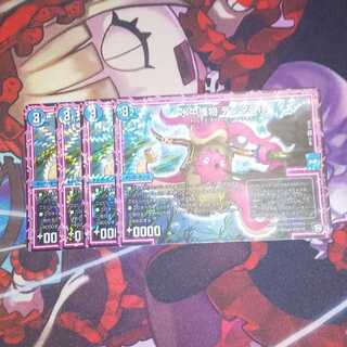 Water Medium Monster Tentacol VR, set of 4