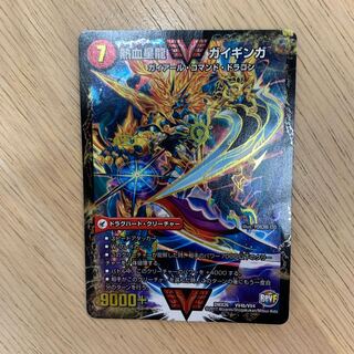 銀河大剣 ガイハート｜熱血星龍 ガイギンガ