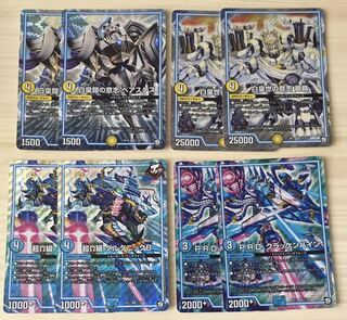 白皇世の意志 御嶺+その他