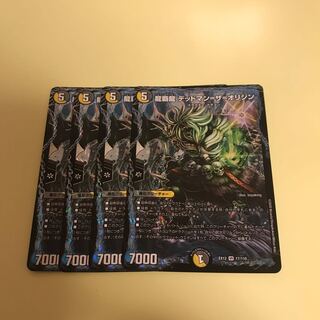 龍覇龍 デッドマン=ザ=オリジン