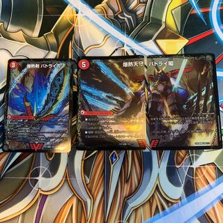 爆熱剣 バトライ刃｜爆熱天守 バトライ閣｜爆熱DX バトライ武神