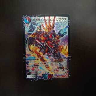 激沸騰!オンセン・ガロウズ｜絶対絶命 ガロウズ・ゴクドラゴン