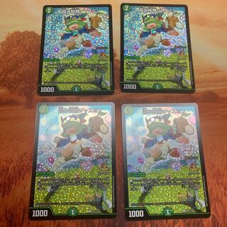 霞み妖精ジャスミン①