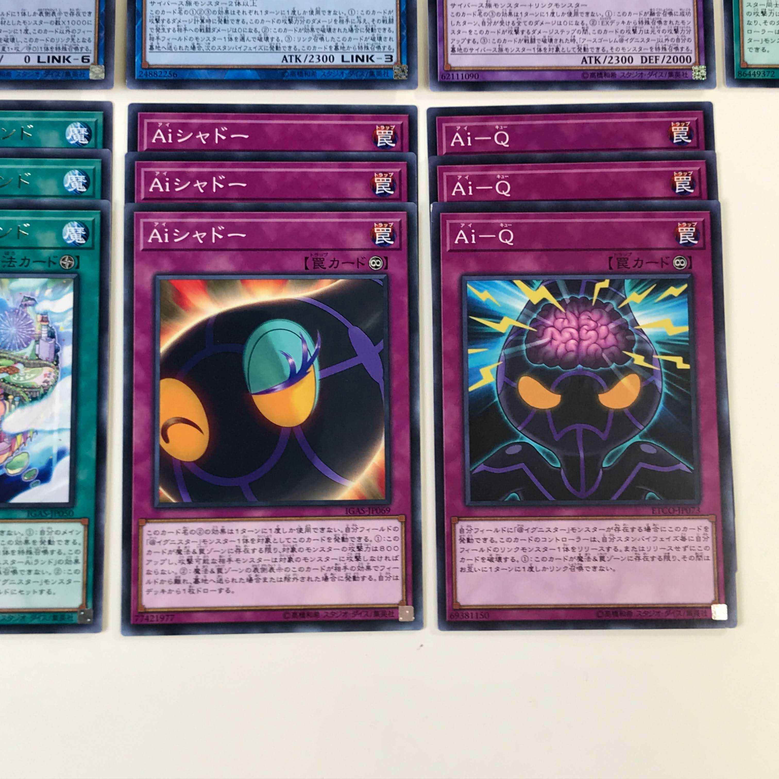 ★遊戯王 イグニスターデッキ ダークナイト ジアライバルサイバース(C0315)