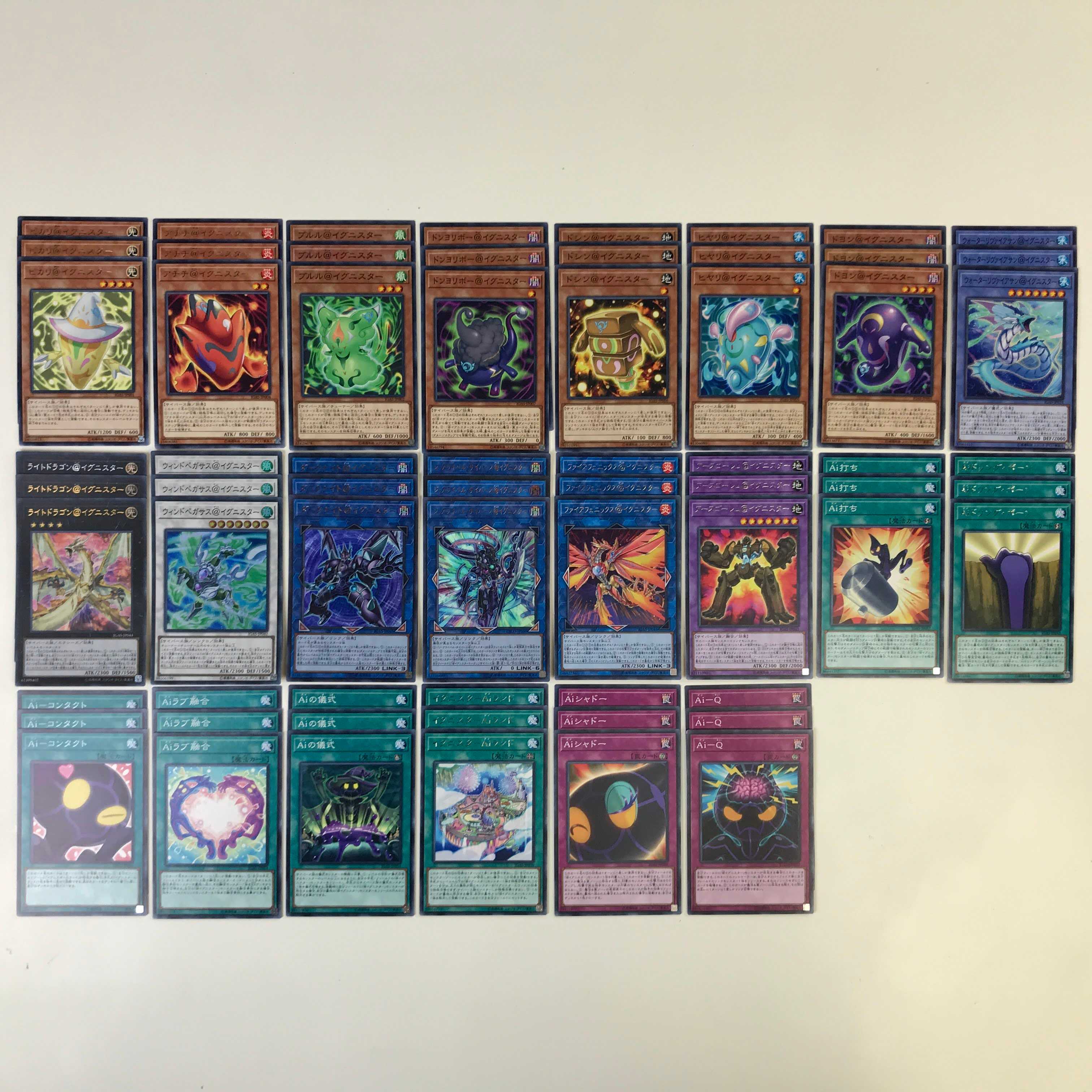 ★遊戯王 イグニスターデッキ ダークナイト ジアライバルサイバース(C0315)