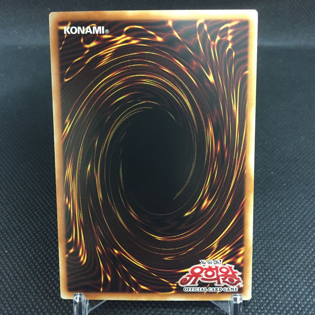 韓国  オベリスク プリズマ