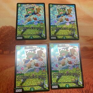 霞み妖精ジャスミン32枚