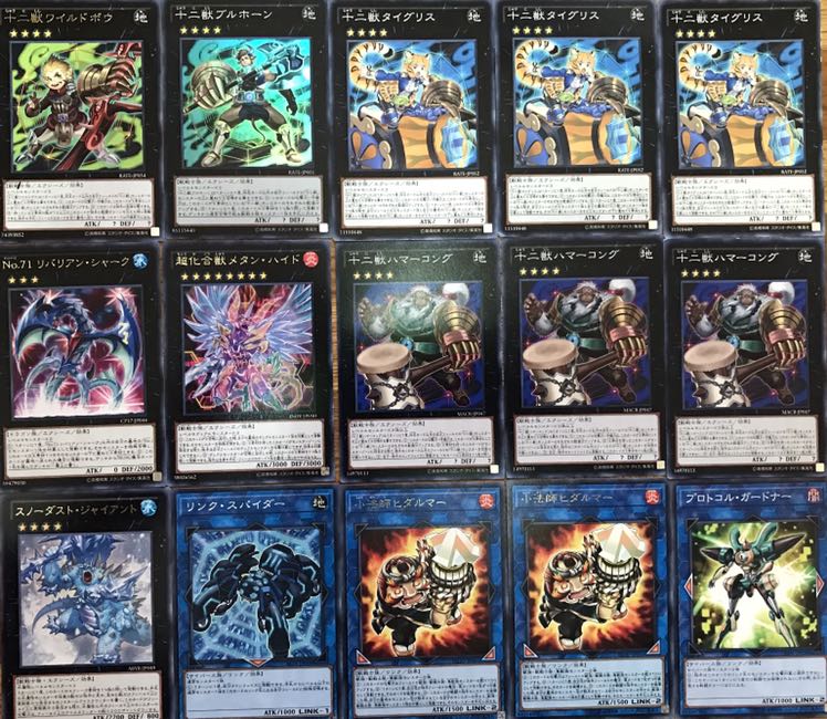 セール　十二獣　デッキ　40枚＋EX15枚　構築済み